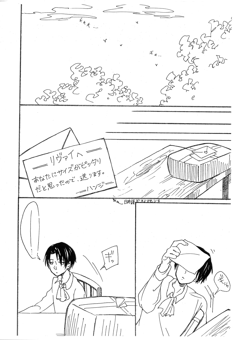 Letter page 5 full