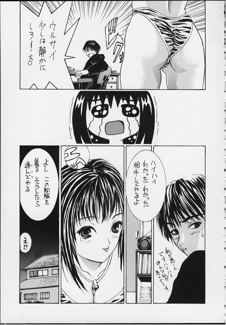 M 0.5 page 5 full