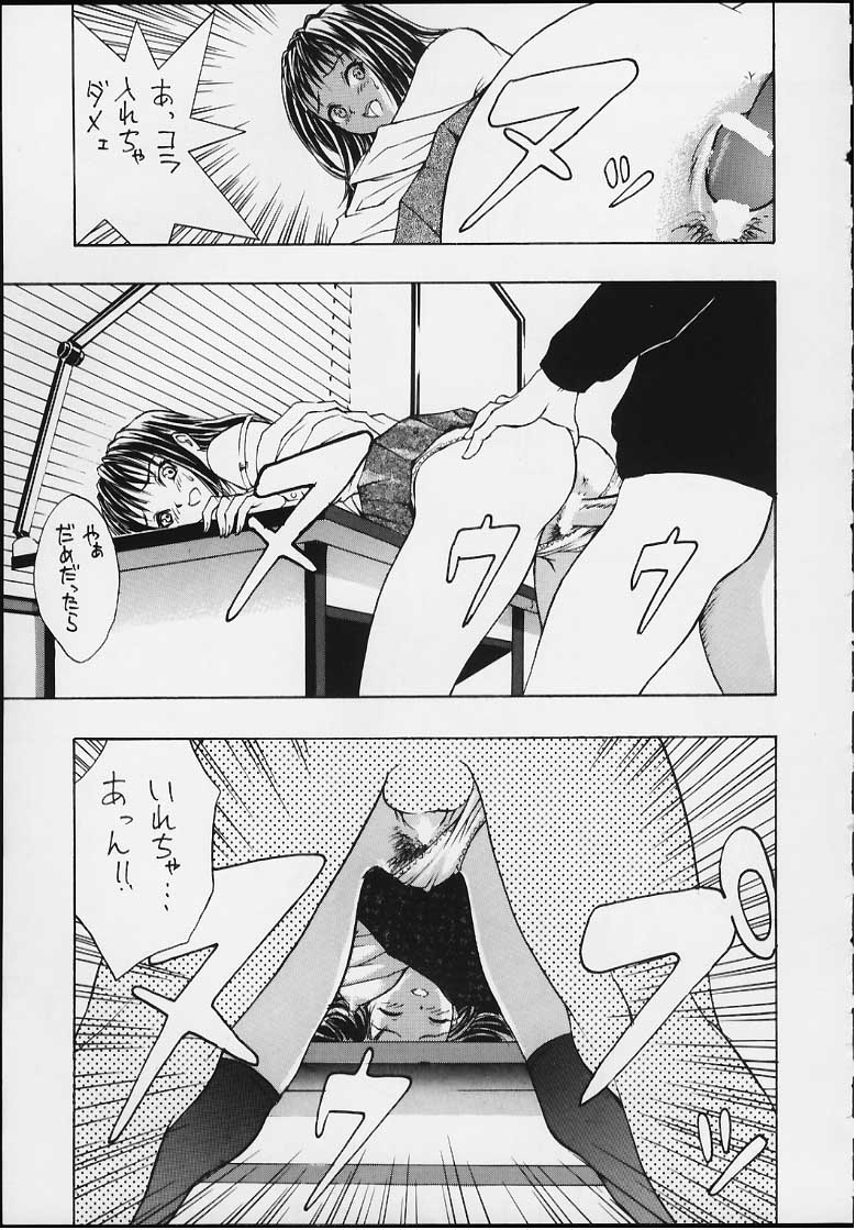M 0.5 page 9 full