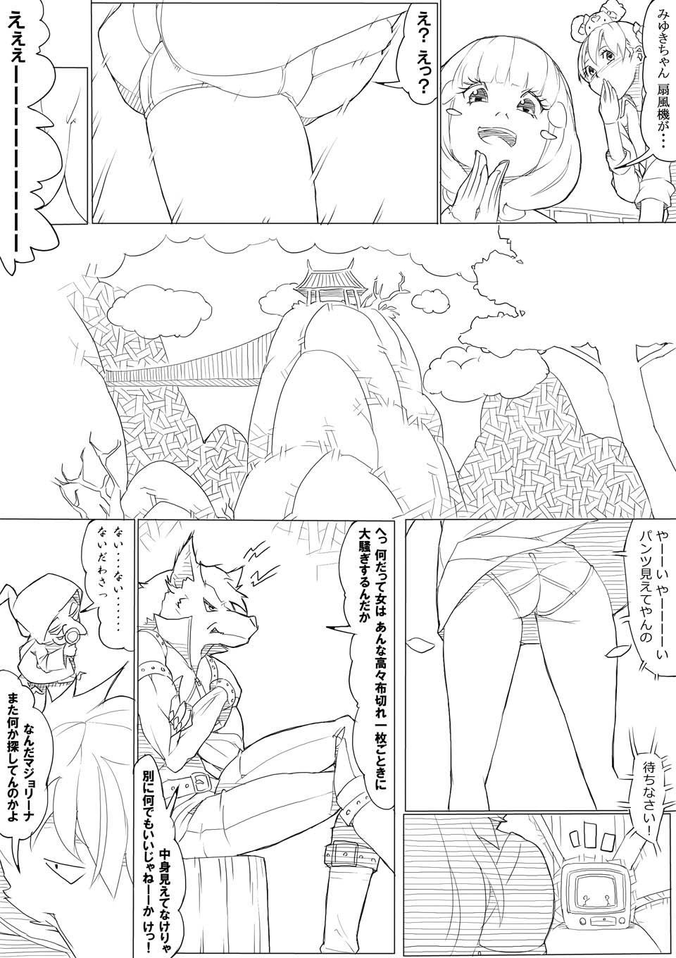 スマプリ＋α page 5 full
