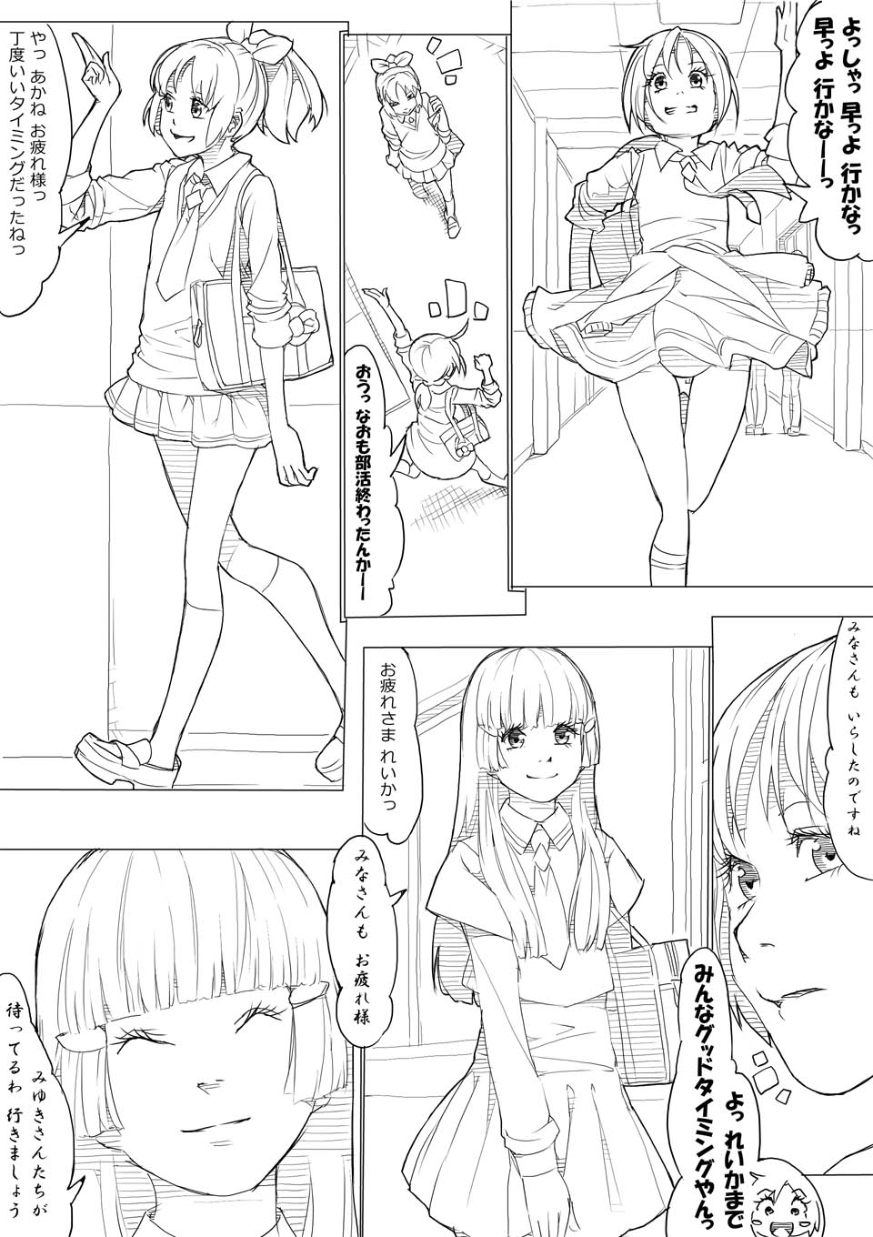 スマプリ＋α page 7 full