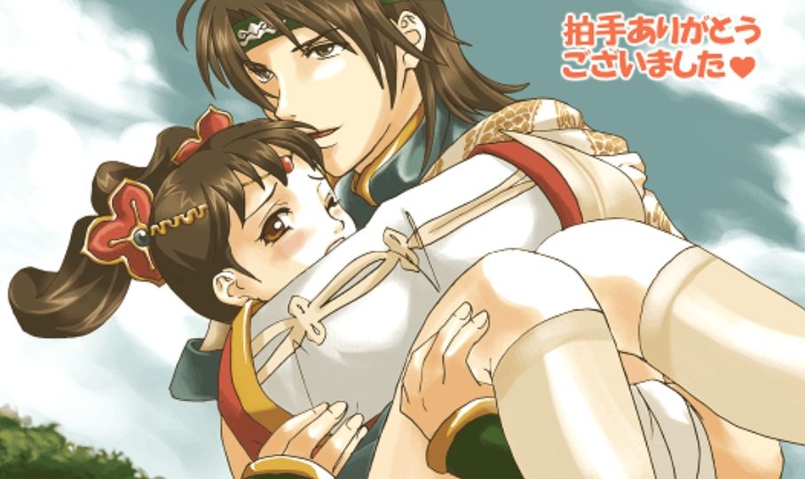 Shin Sangokumusou page 6 full