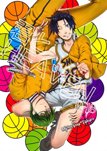 Kimi to HEAVEN cover
