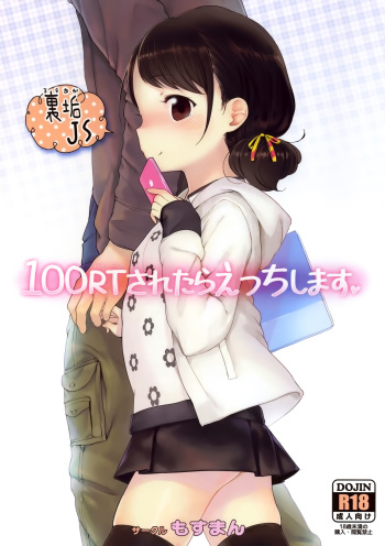 100 RT Saretara Ecchi Shimasu | If I Get 100 RTs I'll Have Sex cover