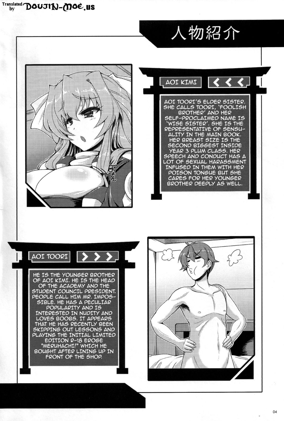 Onegai Kennee | Please Kennee page 3 full