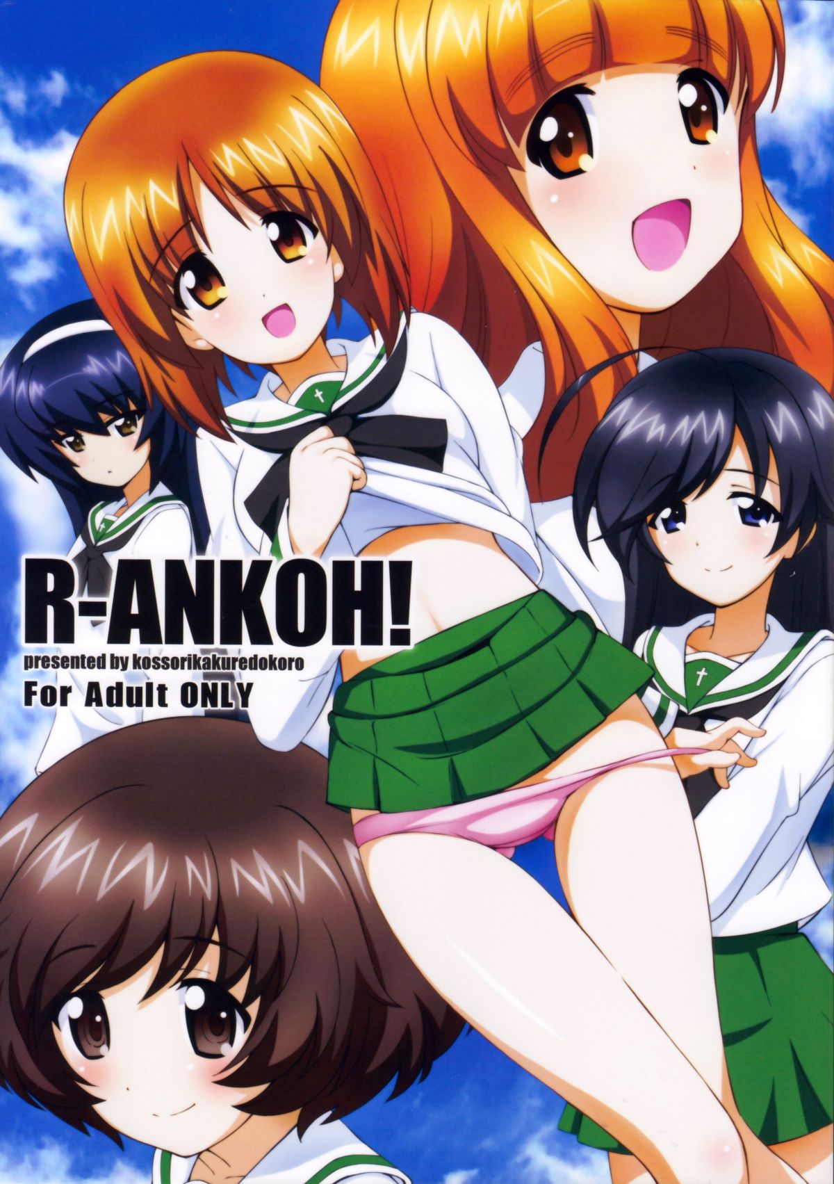 R-ANKOH! page 1 full