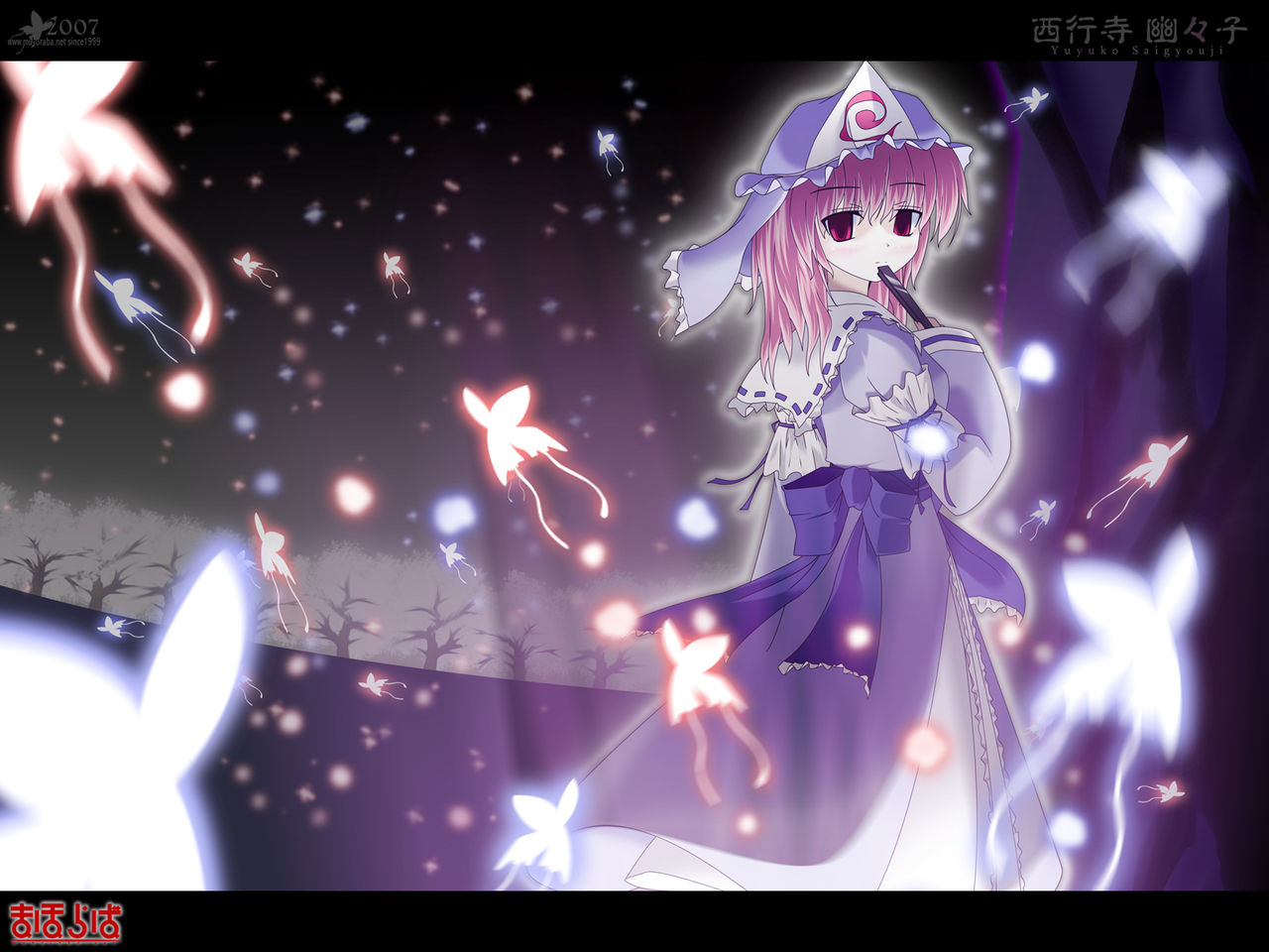 Yuyuko Saigyouji Wallpaper Collection page 2 full