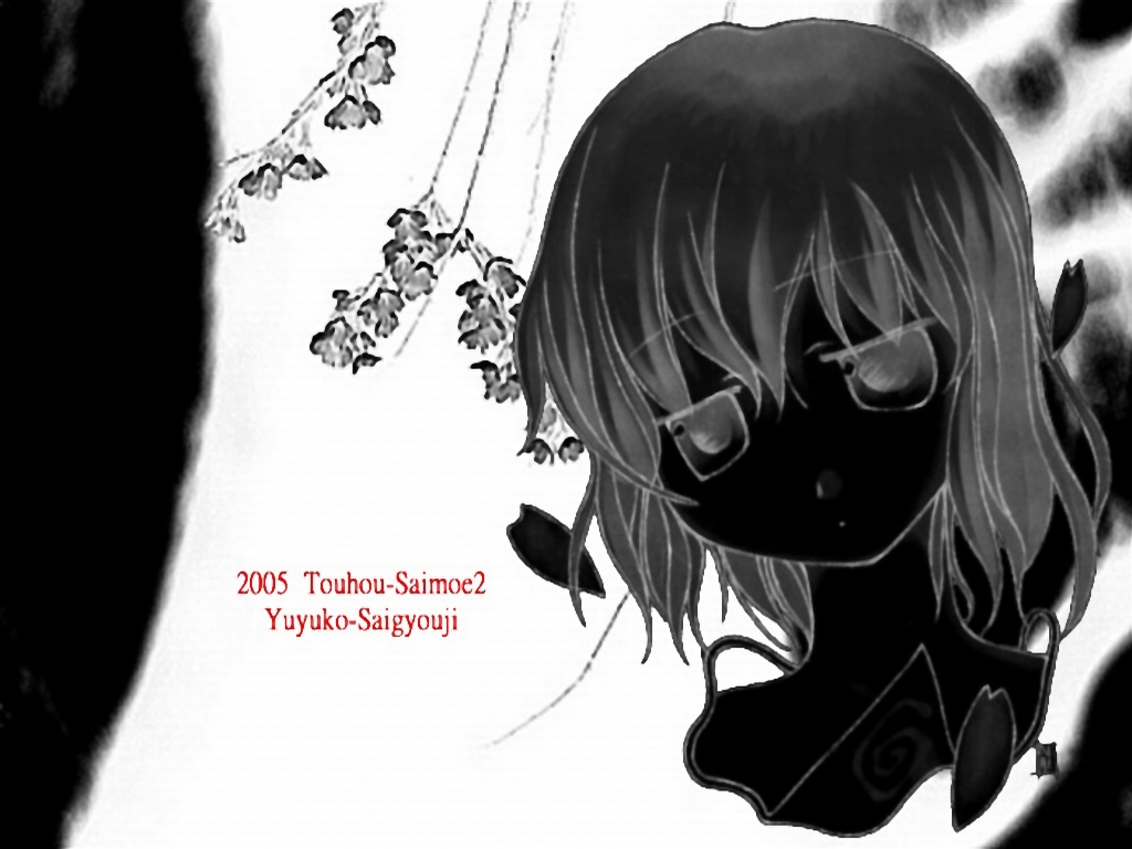Yuyuko Saigyouji Wallpaper Collection page 4 full