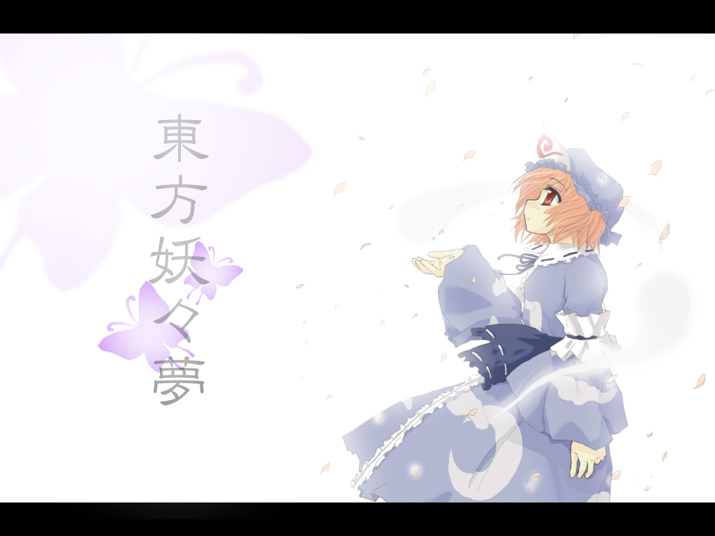 Yuyuko Saigyouji Wallpaper Collection page 8 full