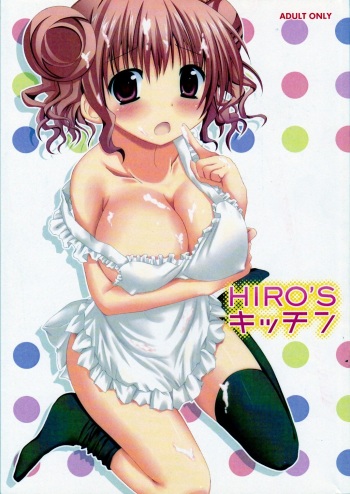 HIRO'S KITCHEN cover