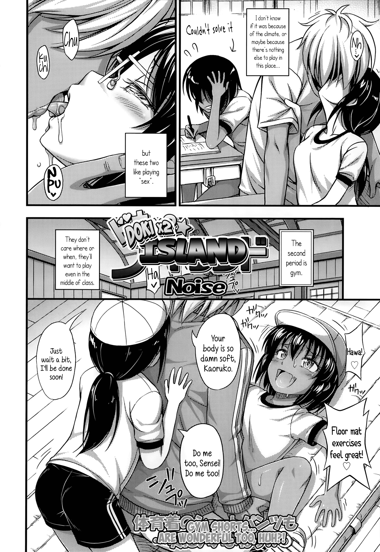 Doki × 2 ☆ Island page 2 full