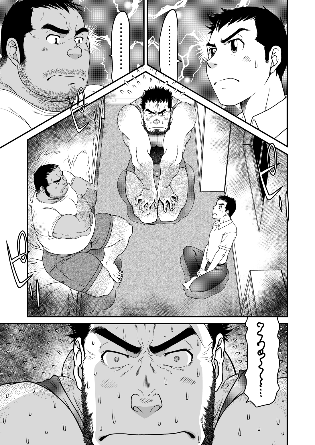 Kid's Return page 2 full