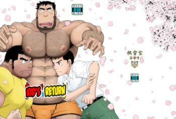 Kid's Return cover