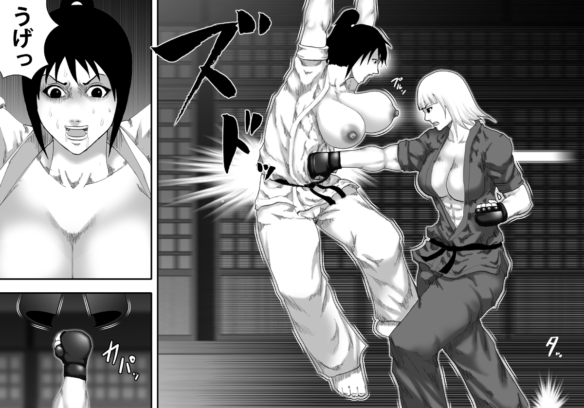 Ochiru Bakunyuu Karate Musume page 5 full