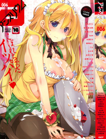 COMIC Anthurium 006 2013-10 cover
