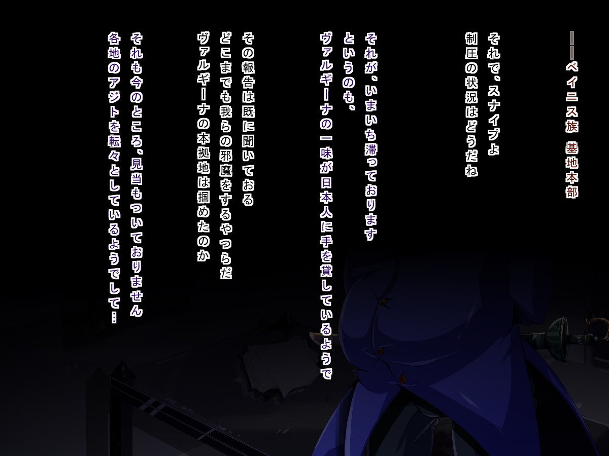 Mahou Shoujo, Otoshi mashita. -Ryoujoku Hen- page 3 full