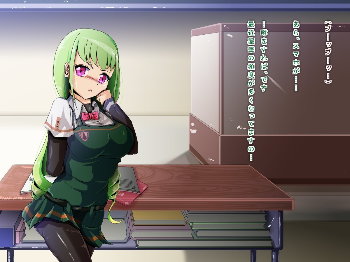 Mahou Shoujo, Otoshi mashita. -Ryoujoku Hen- page 6 full