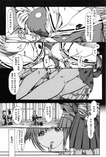 Teacher is pet cover