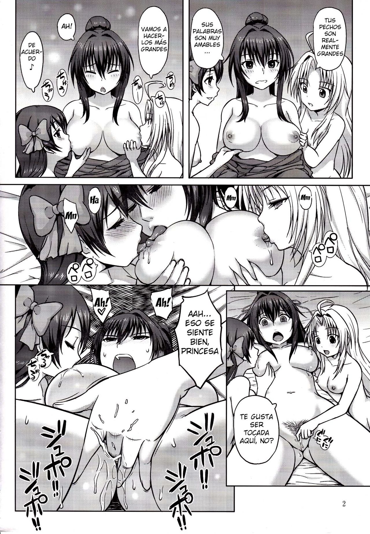 Oda Nobuna ga! page 3 full