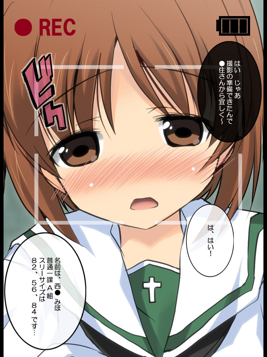 Sensha Girls ni Seisha de Go!! page 5 full
