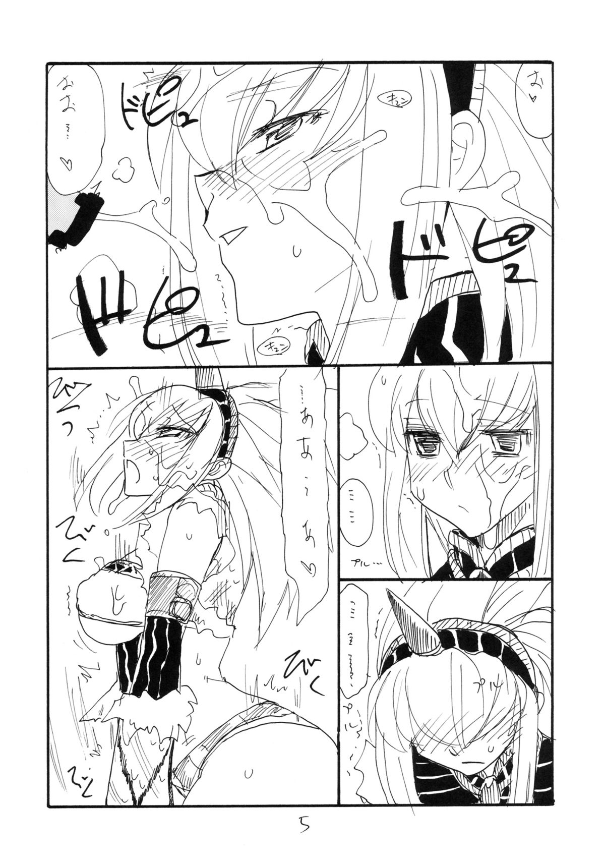 DTR page 4 full