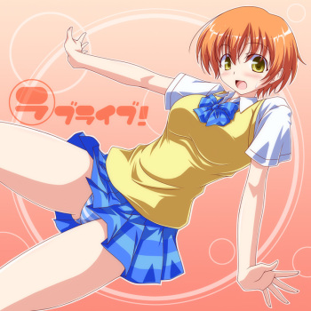 Love Live! School Idol Project cover