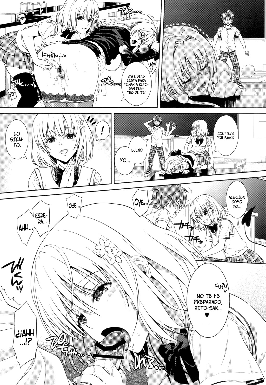 Dojikko Education   =HACHInF= page 10 full