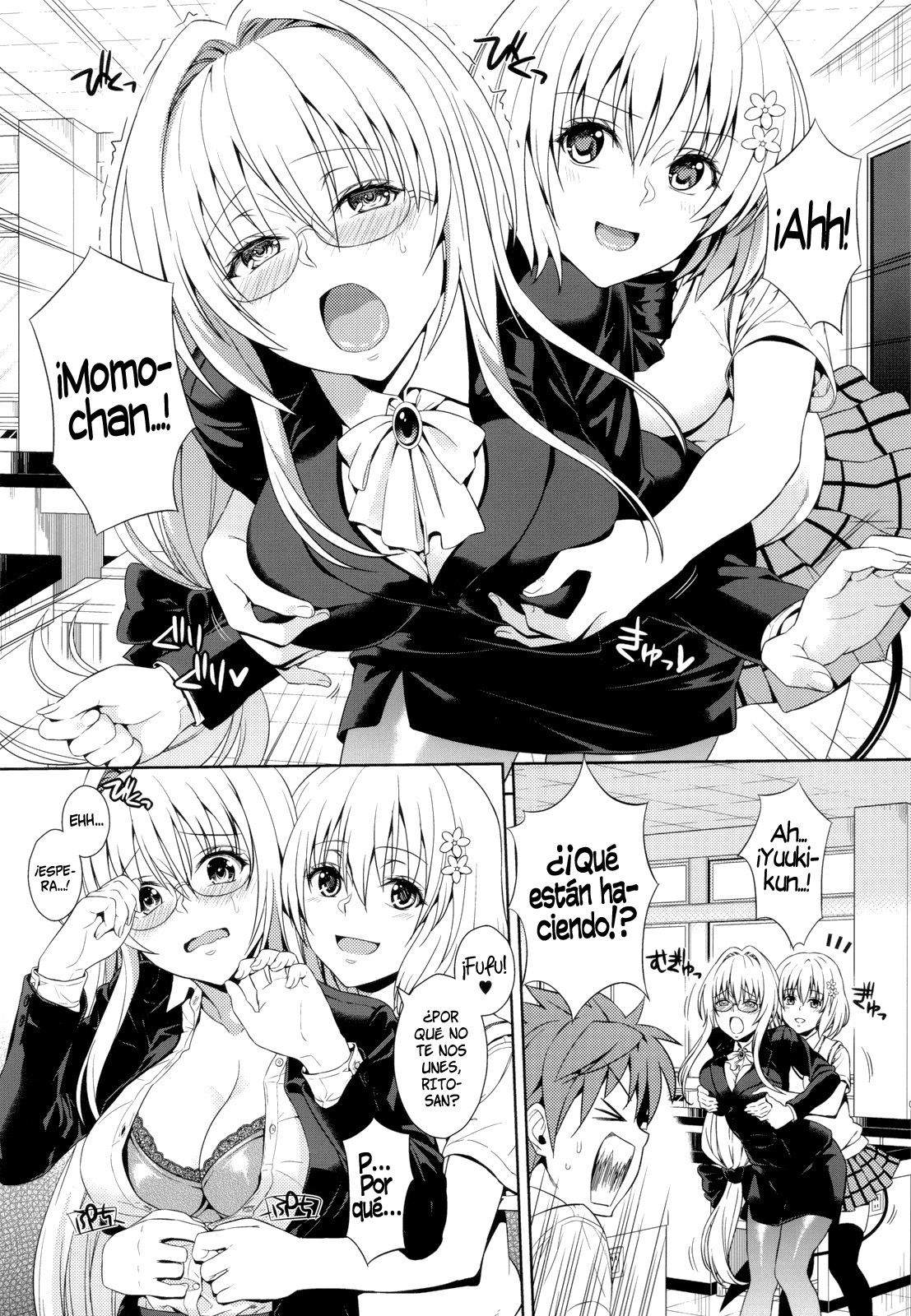 Dojikko Education   =HACHInF= page 5 full
