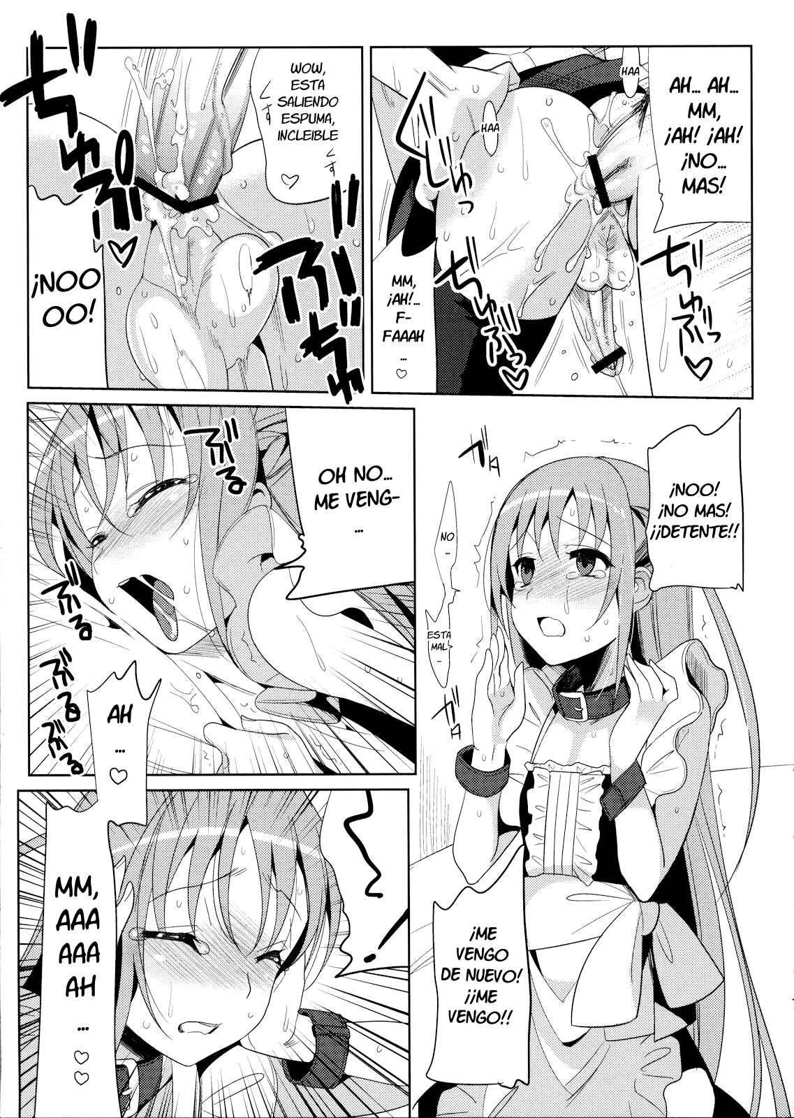 Eien 03 page 5 full