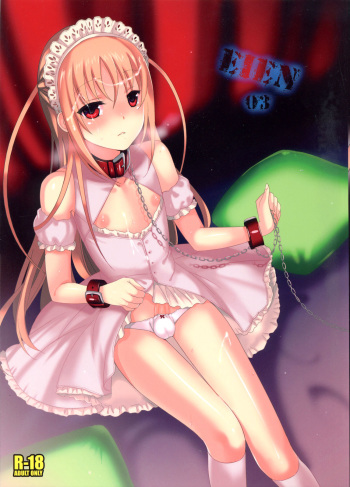 Eien 03 cover