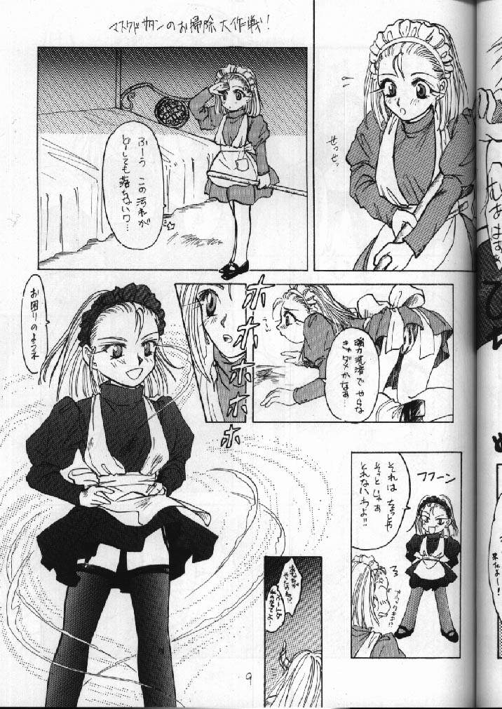 S page 10 full