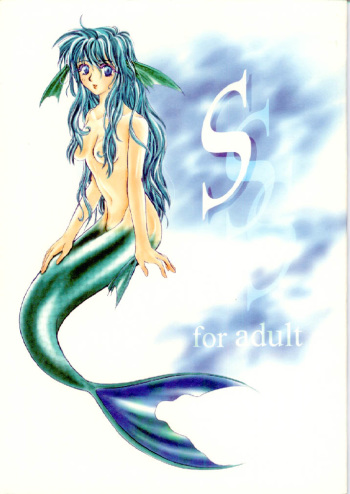 S cover