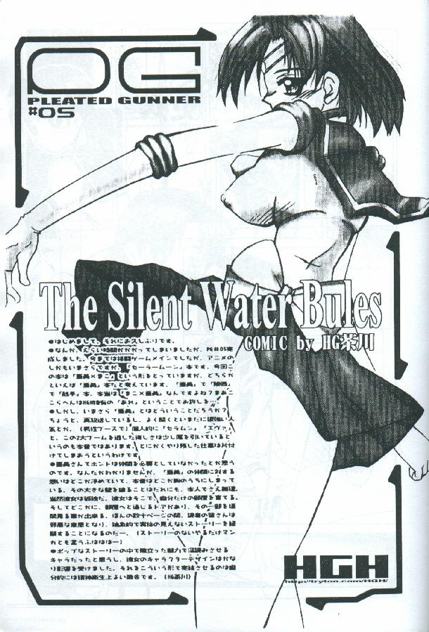 PLEATED GUNNER #05 The Silent Water Blues page 9 full
