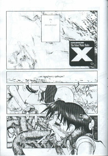 PLEATED GUNNER #05 The Silent Water Blues cover