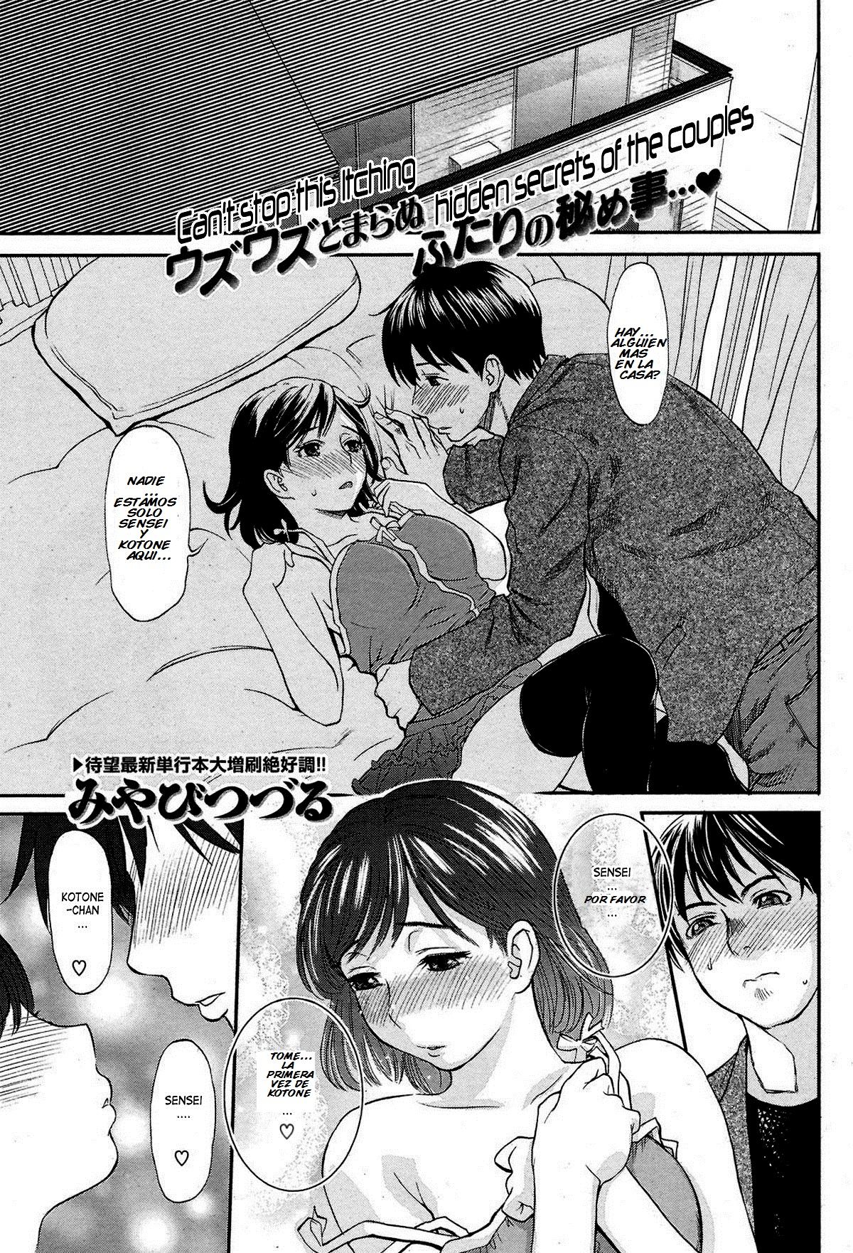 Entre el Cielo y el Infierno page 1 full