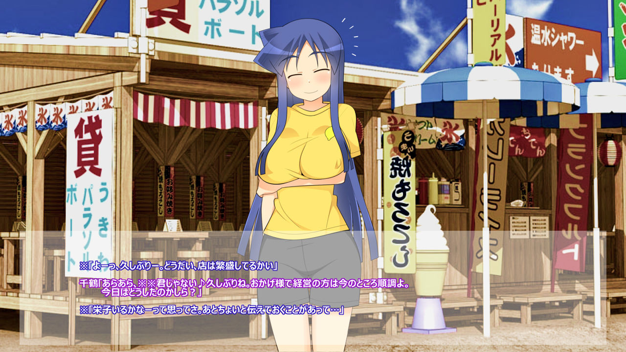 Ikandesho? PLUS ~Full HD EDITION~ page 10 full