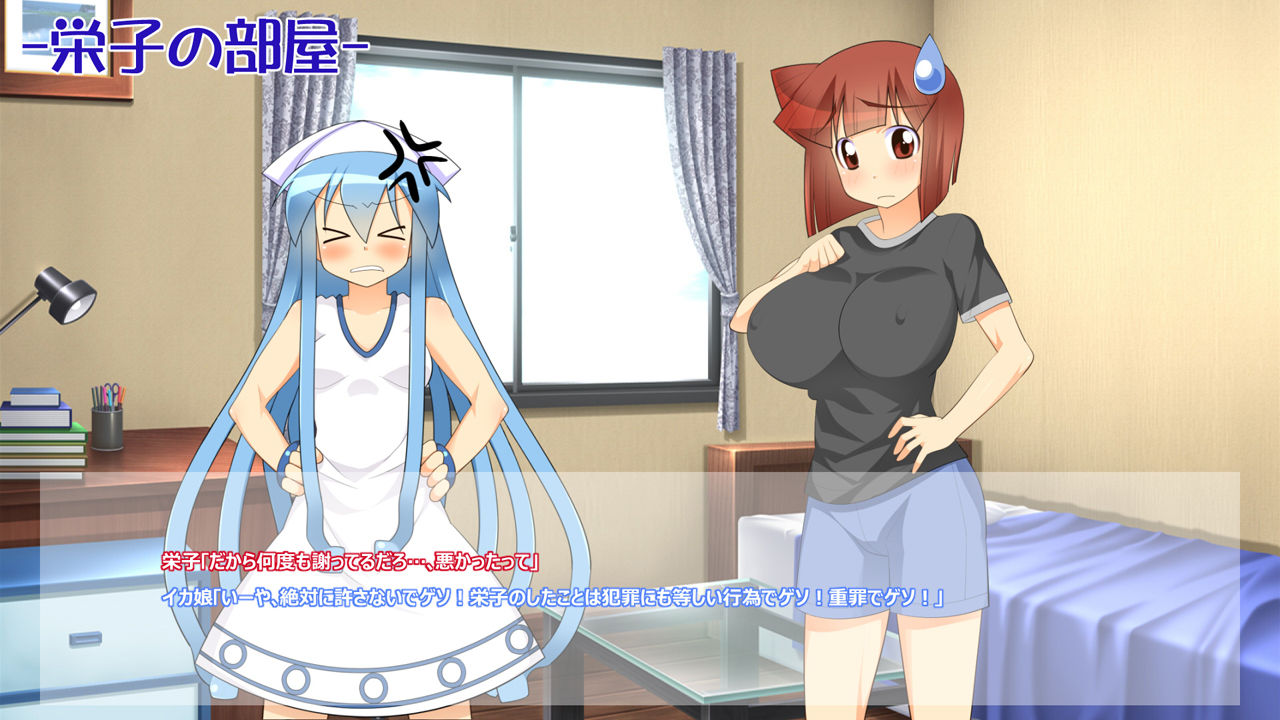 Ikandesho? PLUS ~Full HD EDITION~ page 4 full