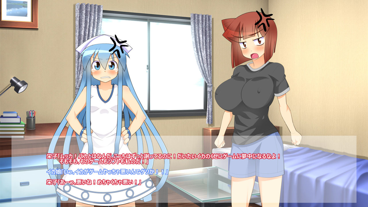Ikandesho? PLUS ~Full HD EDITION~ page 6 full
