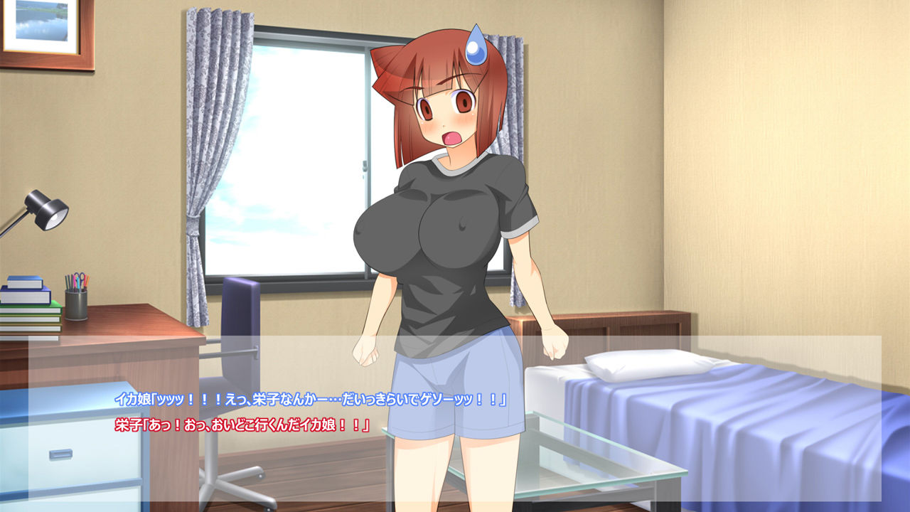 Ikandesho? PLUS ~Full HD EDITION~ page 7 full