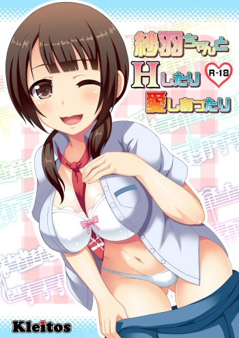 Sawa-chan to H Shitari Aishi Attari cover