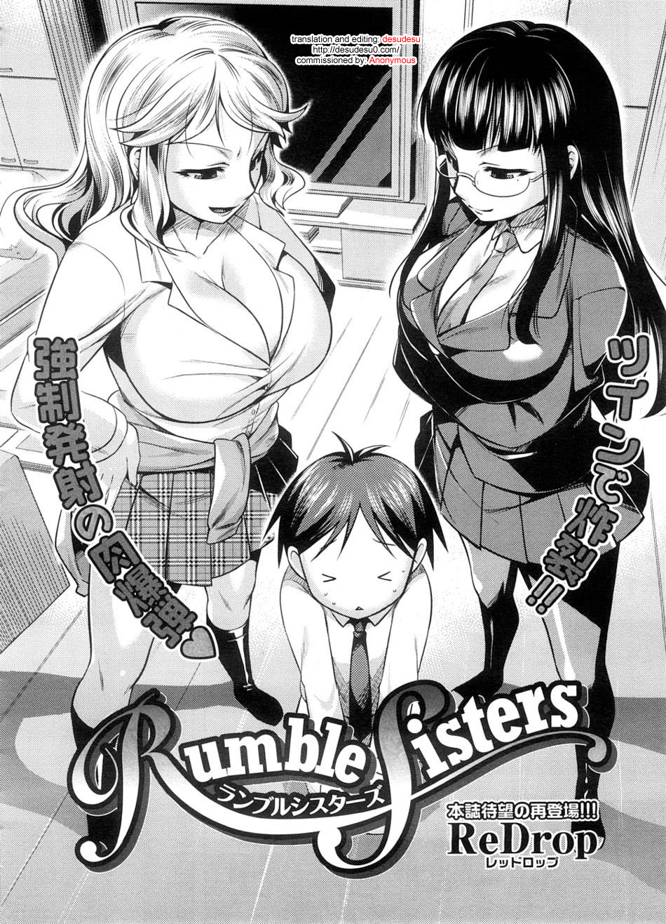 Rumble Sisters page 2 full