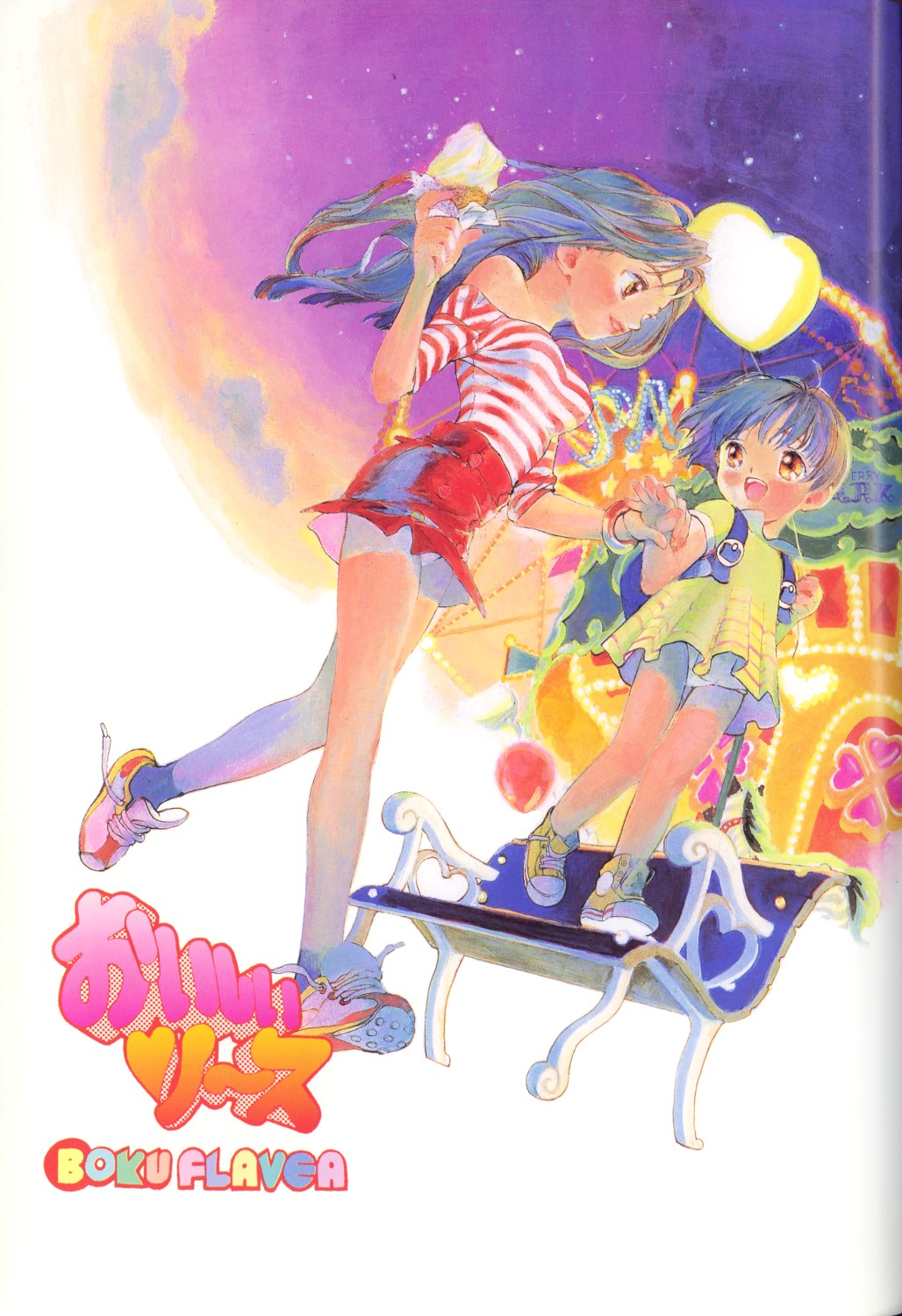 Comic Alice Club Vol. 1 page 9 full