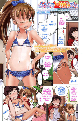 Sexy Tanlines- Bronceado sexy cover