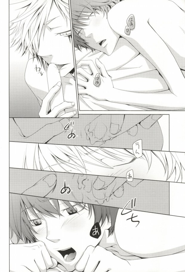 LOT.104 page 4 full