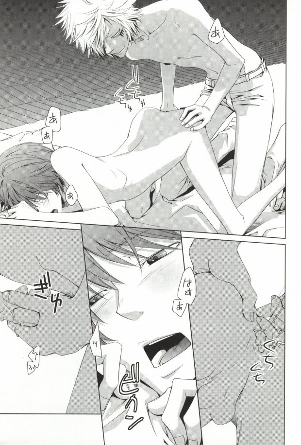 LOT.104 page 5 full