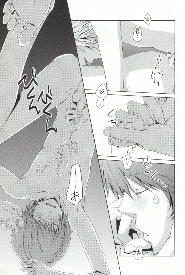 LOT.104 page 7 full