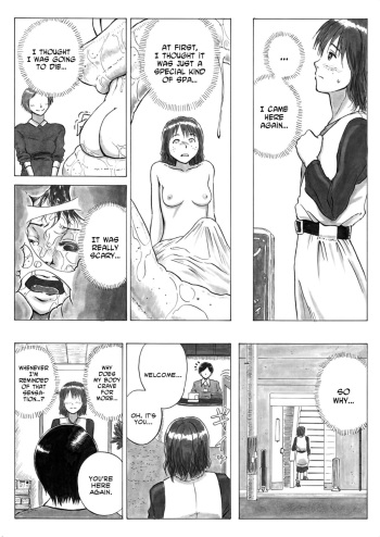 P040-03 Shizukani Fukaku Sennyuu seyo | Deep Under Cover  =LWB= cover