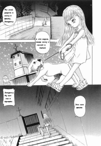 Natalie and Zekurosu cover