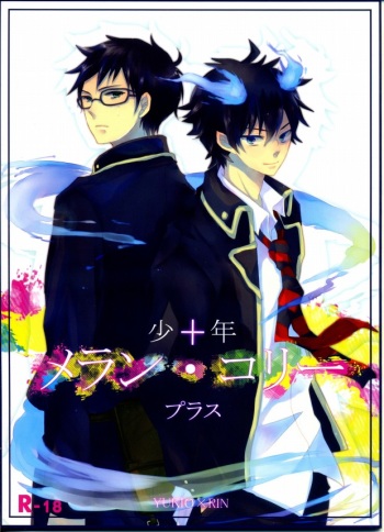 Shounen Melancholy Plus cover