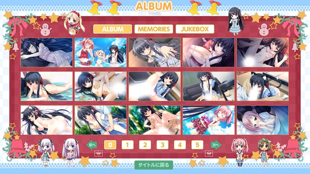 Santaful☆Summer page 4 full